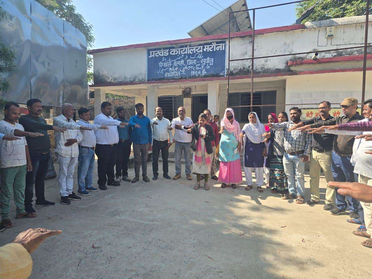 संकल्प सभा का किया गया आयोजन