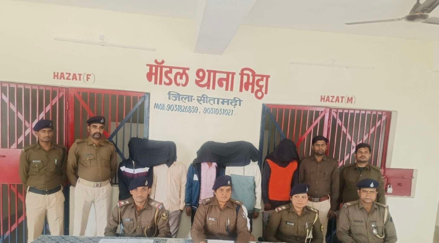 Sitamarhi : भिट्ठा व बाजपट्टी में आर्म्स के साथ सात शातिर बदमाश गिरफ्तार