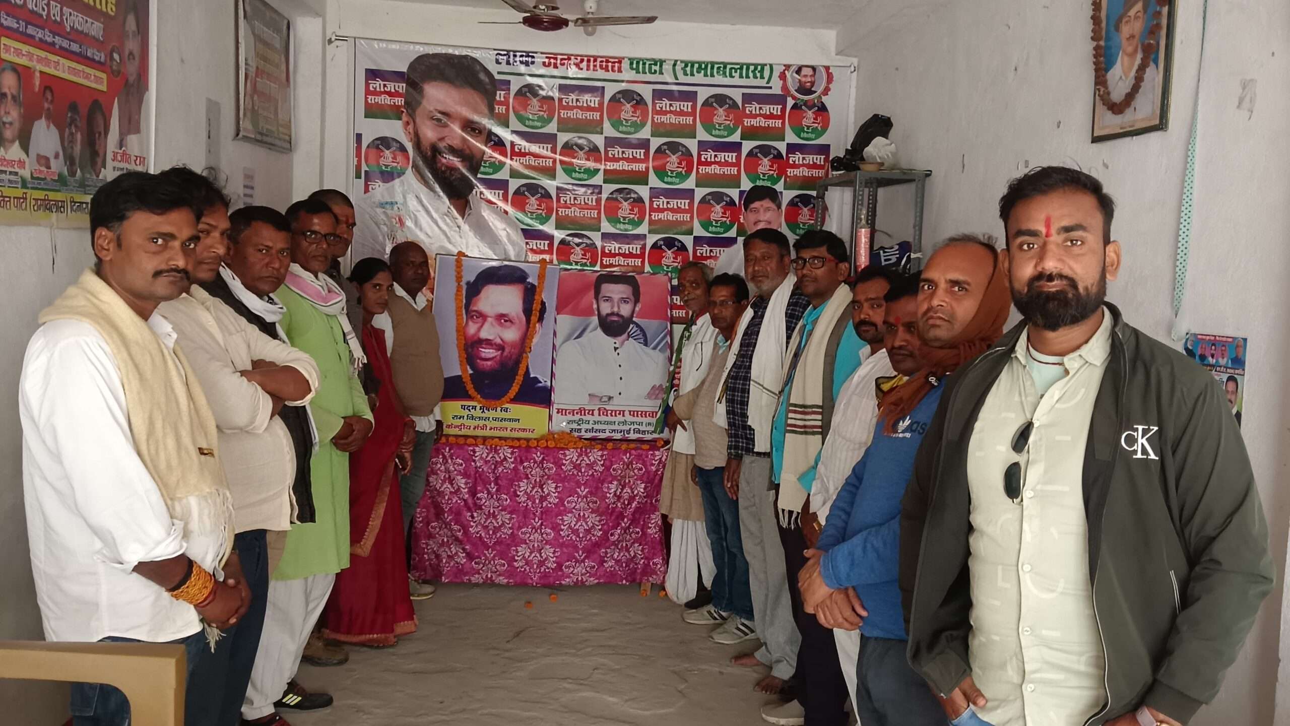 लोजपा आर के स्थापना दिवस पर याद किये गये रामविलास पासवान