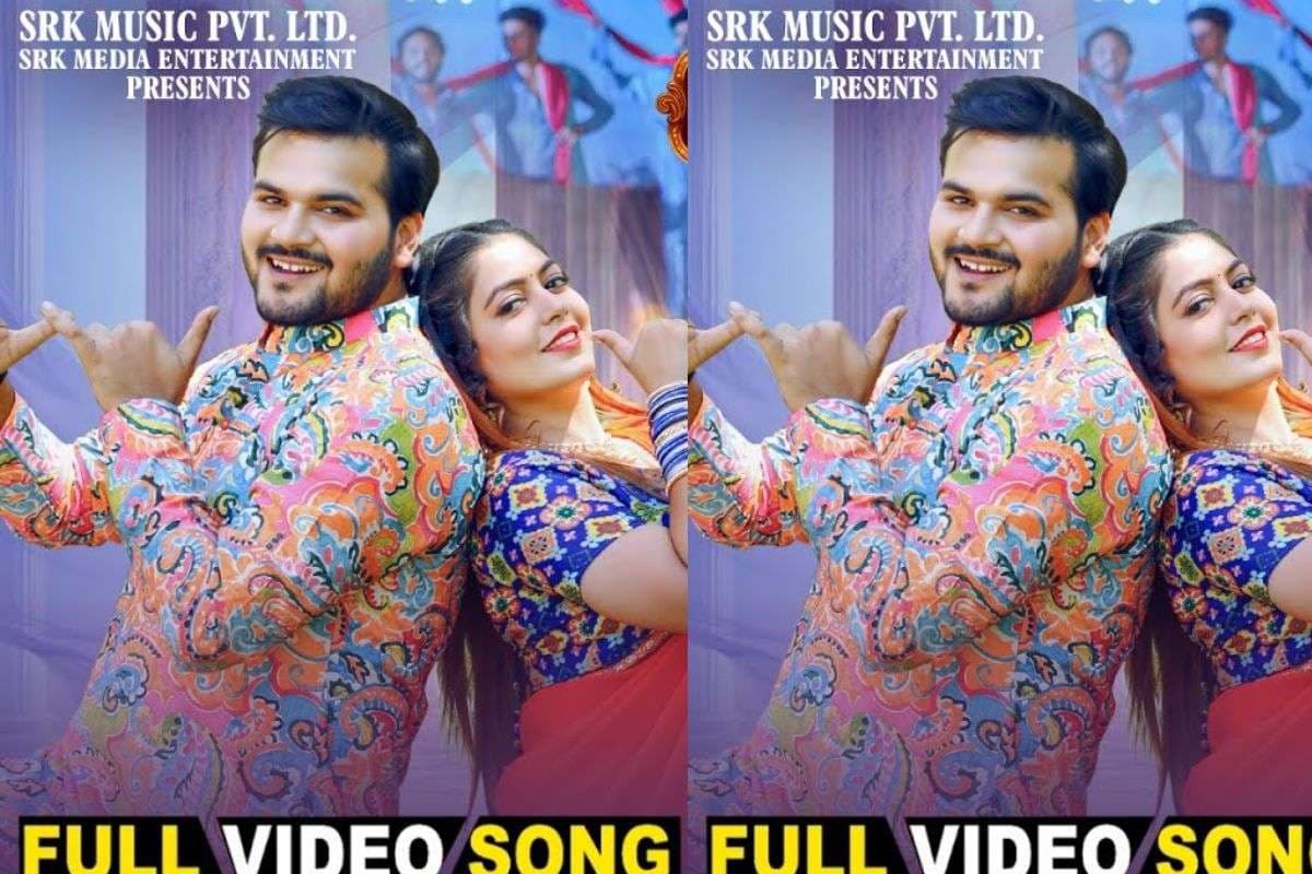 Arvind Akela Kallu New Song: रिलीज होते ही छाया अरविंद अकेला कल्लू का ‘सुहागरात मनाल राजा’, पूजा ठाकुर के ग्लैमरस लुक्स पर टिकी निगाहें