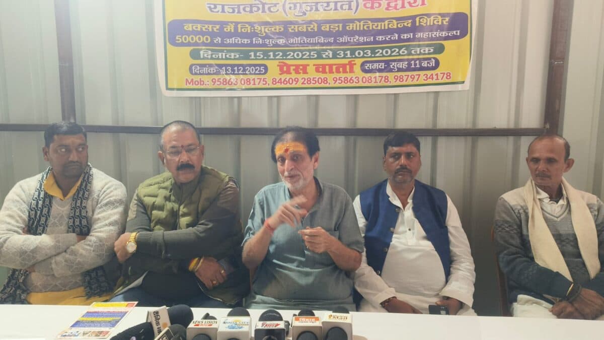 Buxar Cataract Camp Press Conference