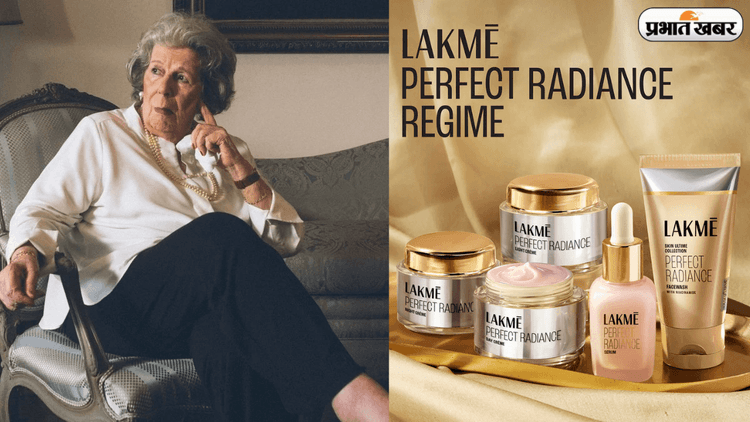 Success Story: 75 साल पहले आयी ये विदेशी महिला, आज खड़ी कर दी 1.5 लाख करोड़ की Lakmé कंपनी