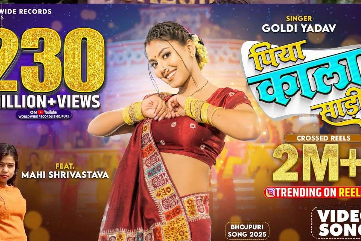 Mahi Shrivastava Bhojpuri Song Piya Kala Sadi