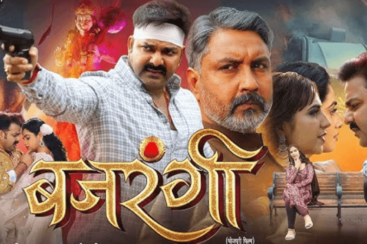 Pawan Singh Bajrangi Movie: बहन की रक्षा के लिए 'बजरंगी' बनकर लौटे पवन सिंह, यूट्यूब पर रिलीज होते ही बवाल मचा रही है नई फिल्म