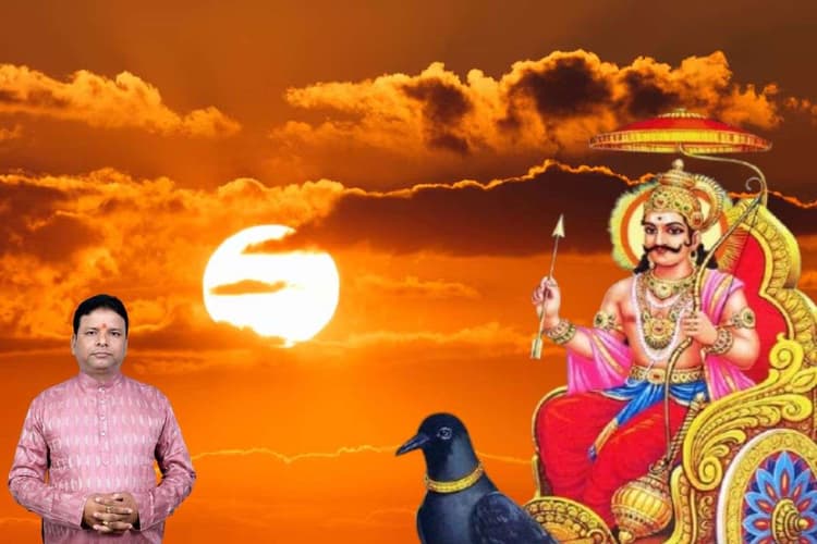 Shatank Yog 2025: सूर्य-शनि बनाएंगे शतांक योग, इन राशियों को मिलेगी सुपर सफलता