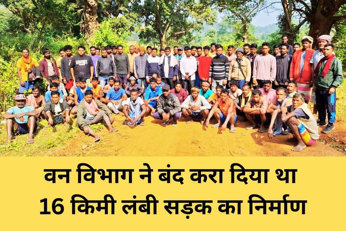 Villagers Protest in Bandgaon for Road Construction