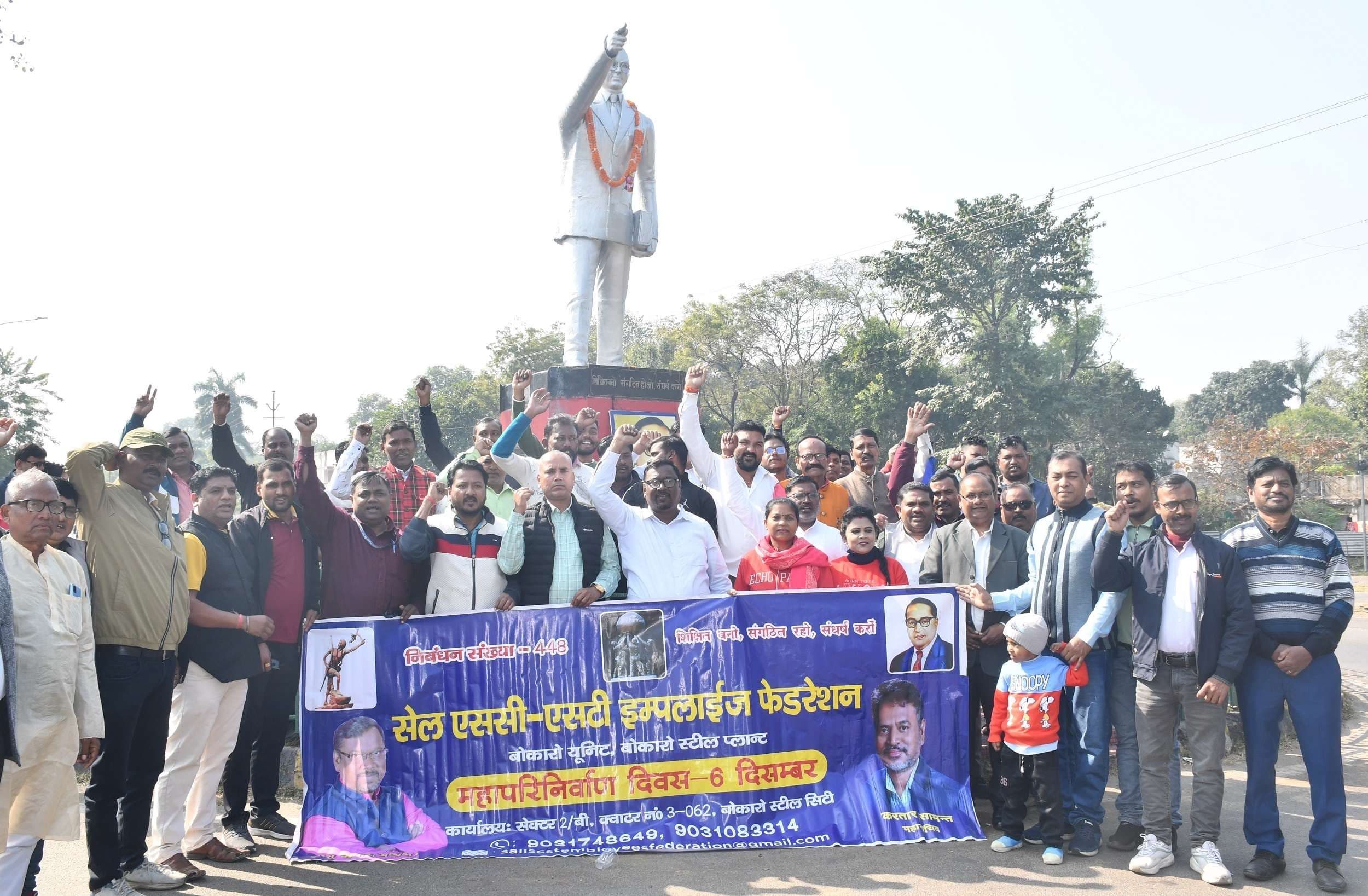 Bokaro News : बाबा साहेब ने पिछड़ों व महिलाओं को दिलाया बराबरी का दर्जा