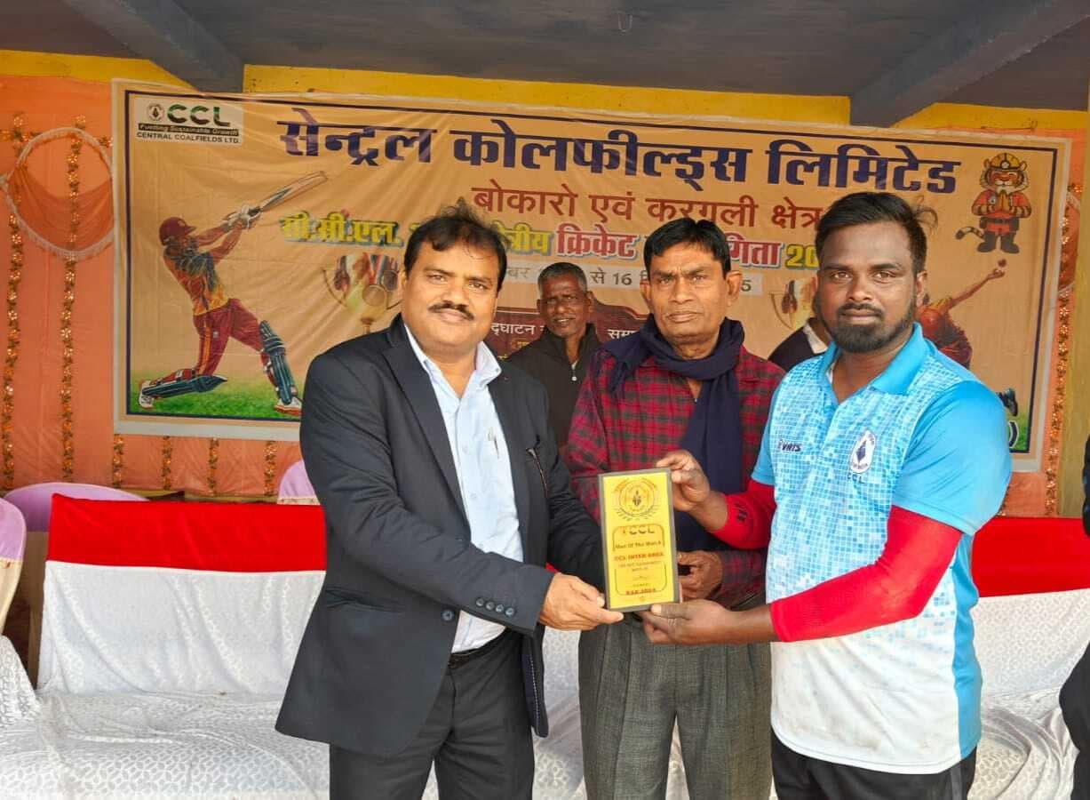 Bokaro News : बीएंडके और रांची हेडक्वार्टर की टीम विजयी