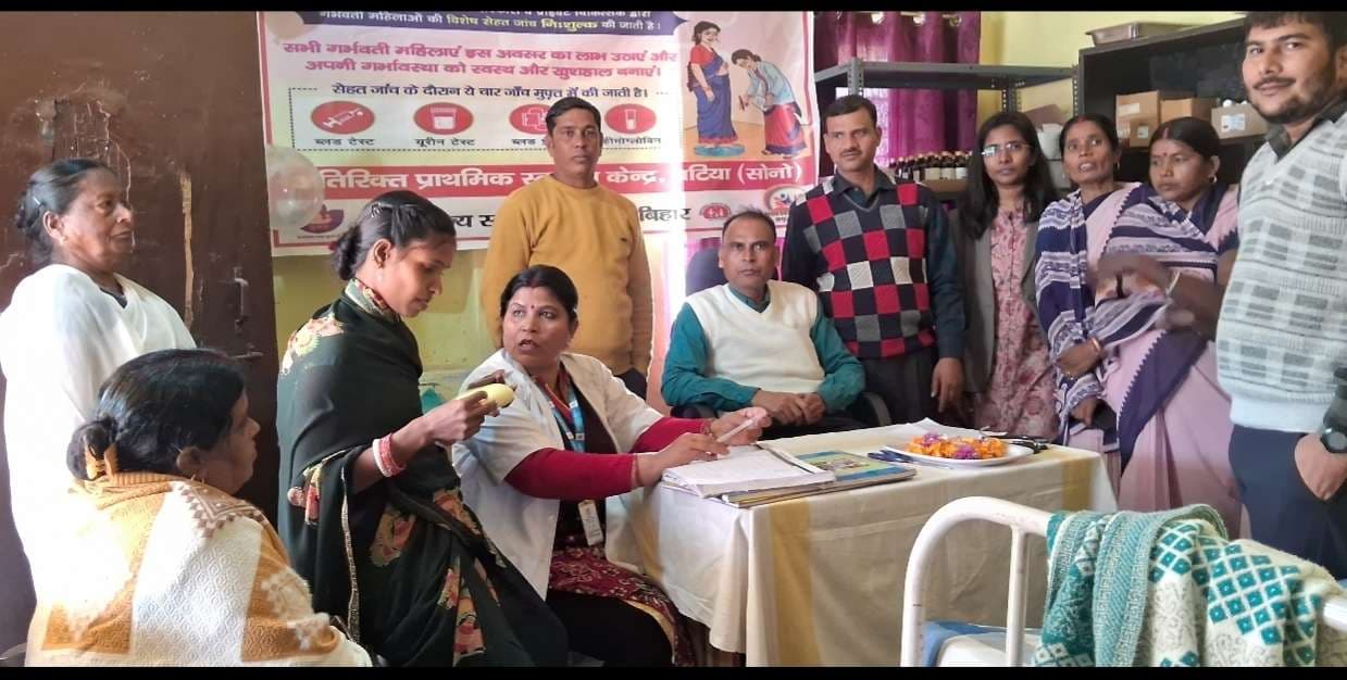 बटिया स्वास्थ्य केंद्र में गर्भवती महिलाओं के लिए खास जांच शिविर