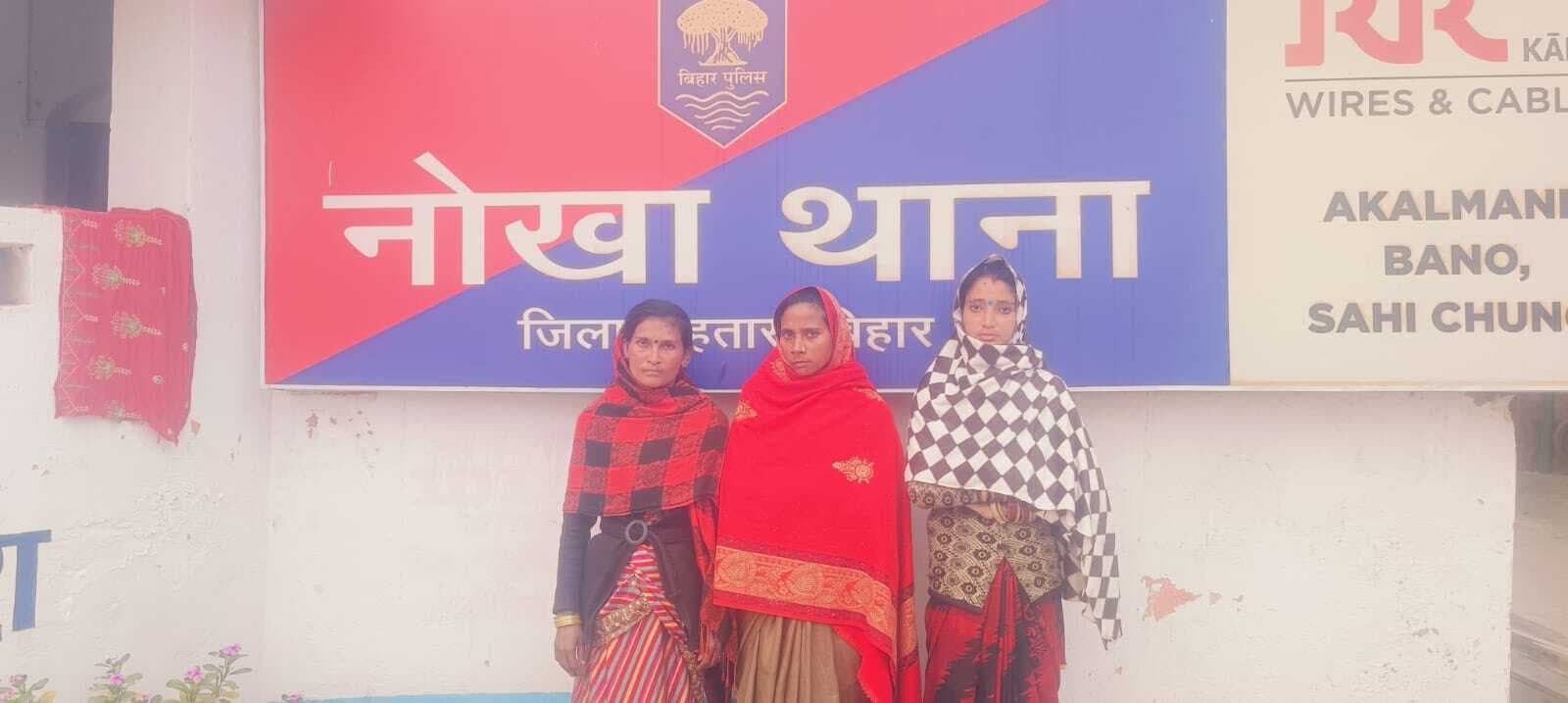 गहना चोरी के आरोप में तीन महिलाएं गिरफ्तार