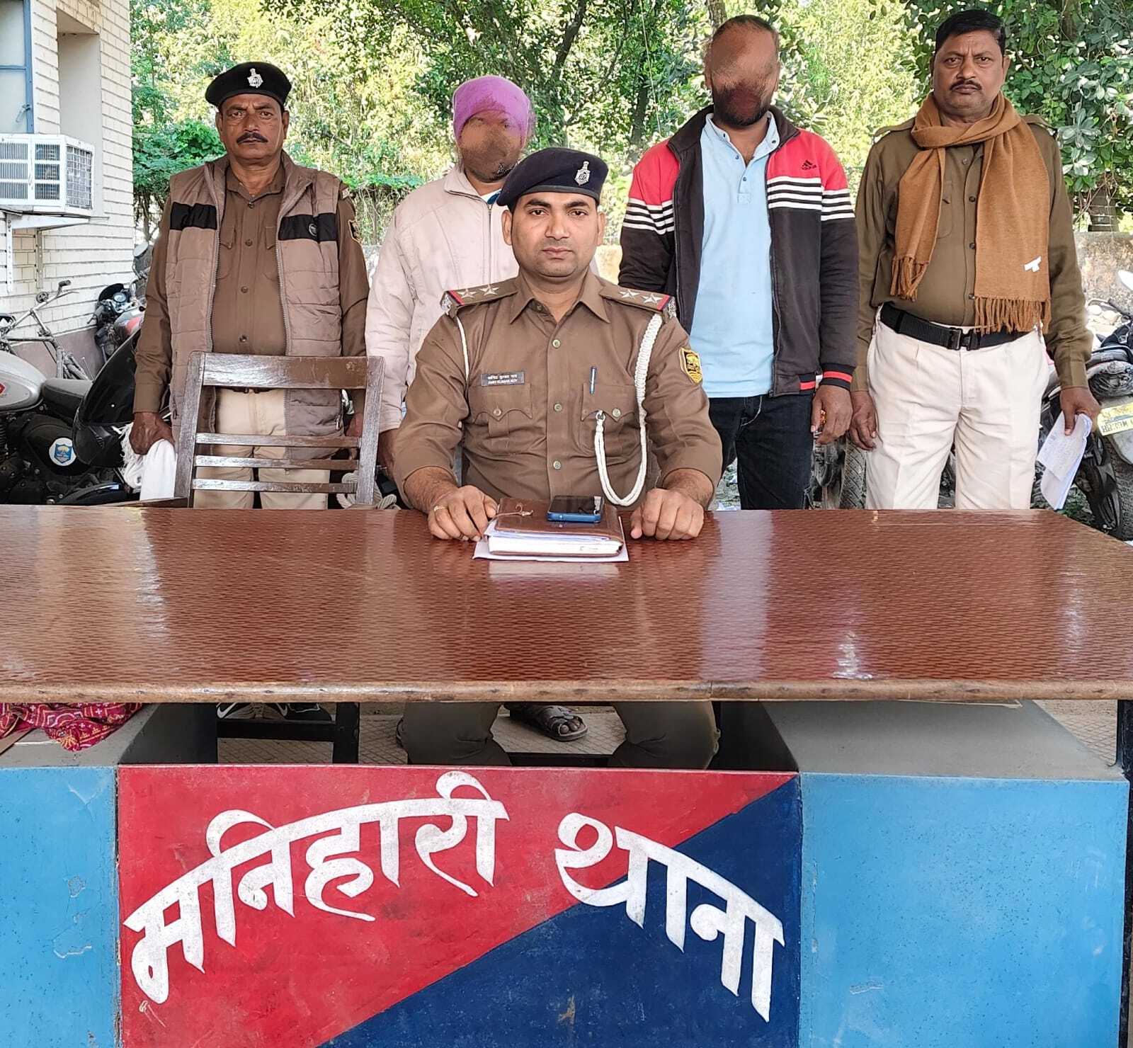 मनिहारी पुलिस ने दो वारंटियों को किया गिरफ्तार
