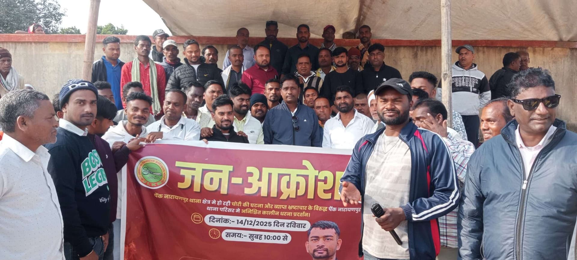 Bokaro News : थाना के सामने जेएलकेएम का प्रदर्शन Bokaro News : थाना के सामने जेएलकेएम का प्रदर्शन