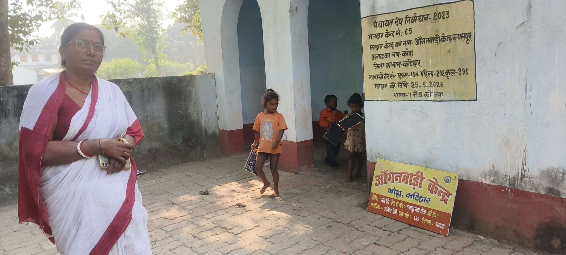 रूपसपुर में आंगनबाड़ी केंद्र पर टीएचआर में कटौती का आरोप, आक्रोश
