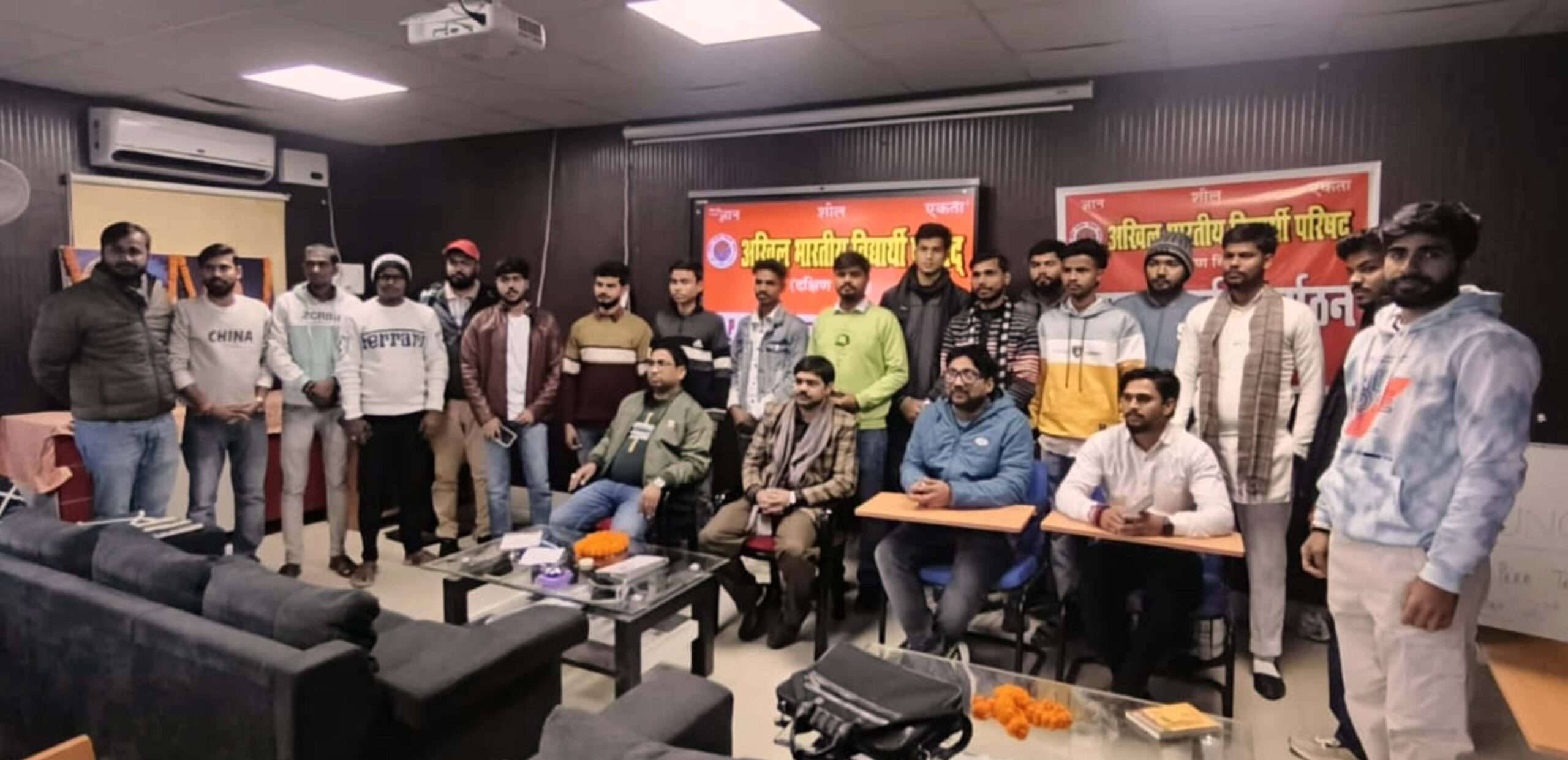 अभाविप सासाराम नगर इकाई का पुनर्गठन, नगर अध्यक्ष बने डॉ सतीश कुमार