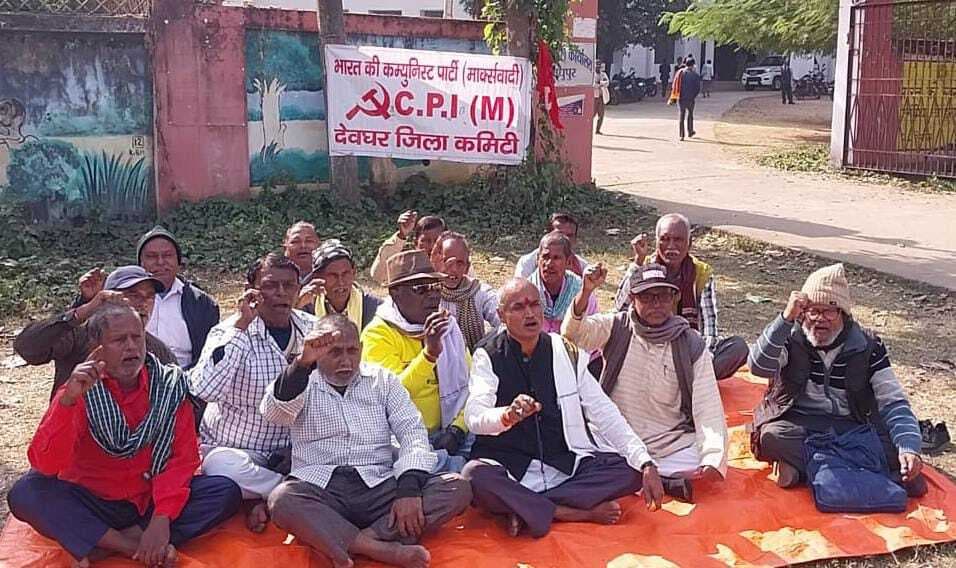 सीपीआइएम ने मनरेगा के स्वरूप में बदलाव के विरोध में किया धरना-प्रदर्शन