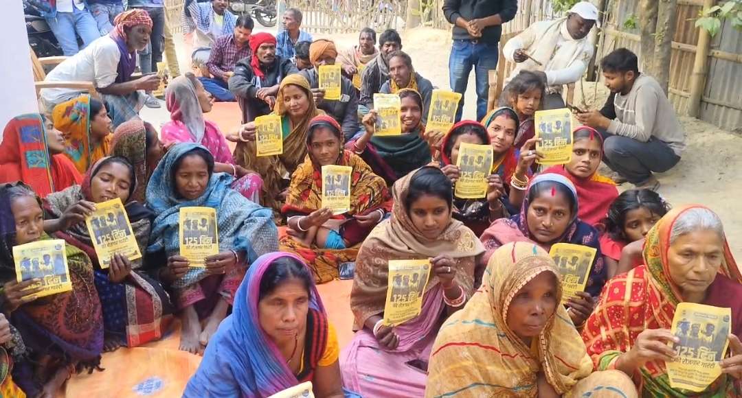 जी राम जी अधिनियम 2025 से संबंधित विशेष ग्राम सभा का आयोजन