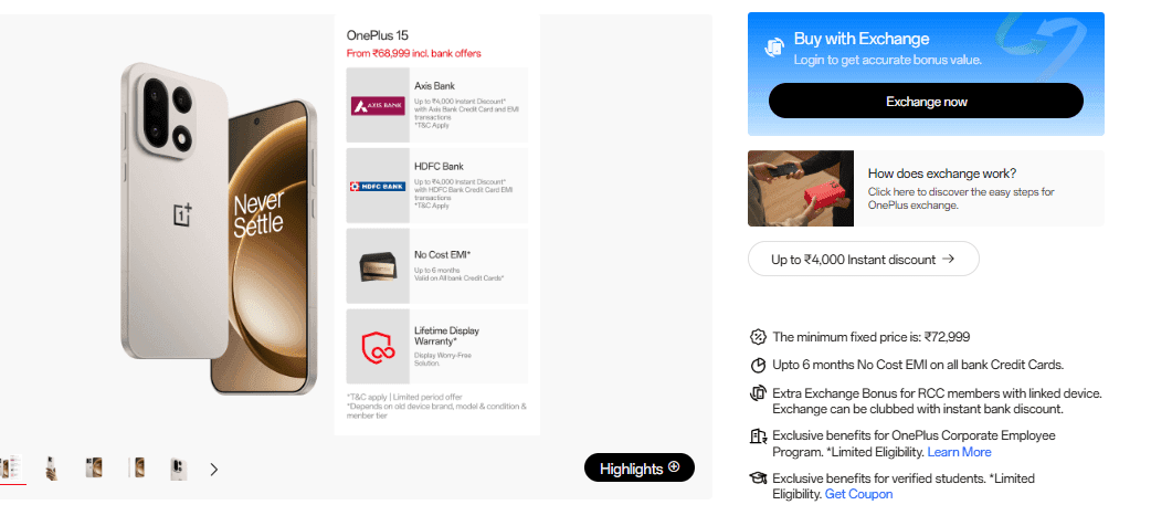 वनपल्स 15 पर मिल रहा डिस्काउंट