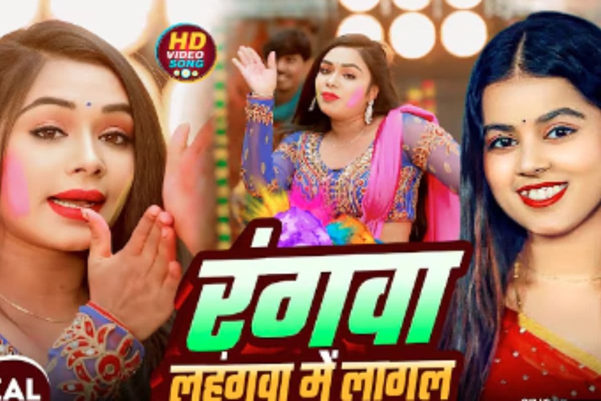 Khushi Kakkar New Bhojpuri Song Rangwa Lahangwa Me Lagal