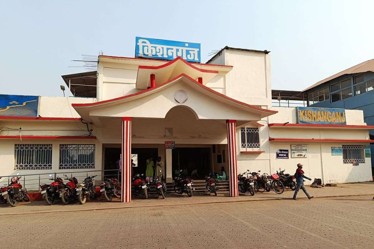 Bihar: किशनगंज को मिलेगा नया रेलवे स्टेशन, ठाकुरगंज बनेगा बड़ा रेल जंक्शन Bihar: किशनगंज को मिलेगा नया रेलवे स्टेशन, ठाकुरगंज बनेगा बड़ा रेल जंक्शन