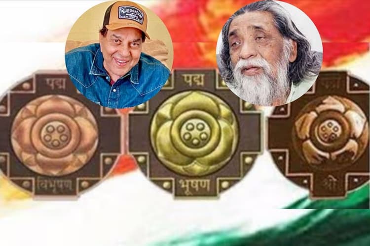 Padma Awards 2026: धर्मेंद्र को पद्म विभूषण, शिबू सोरेन को पद्म भूषण, देश के 113 नायकों को पद्म पुरस्कार का एलान
