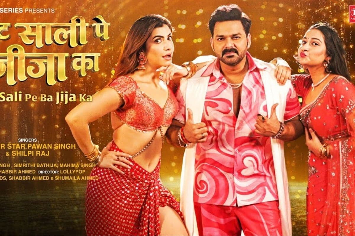 Pawan Singh Shilpi Raj New Bhojpuri song Right Sali Pe Ba Jija ka