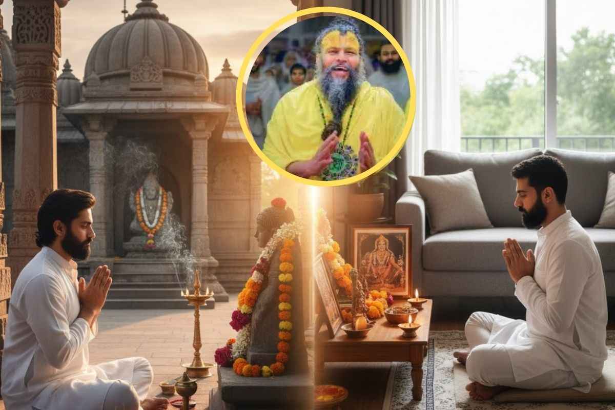 Premanand Ji Maharaj: घर और मंदिर की पूजा में क्या है अंतर? जानिए प्रेमानंद महाराज का स्पष्ट जवाब