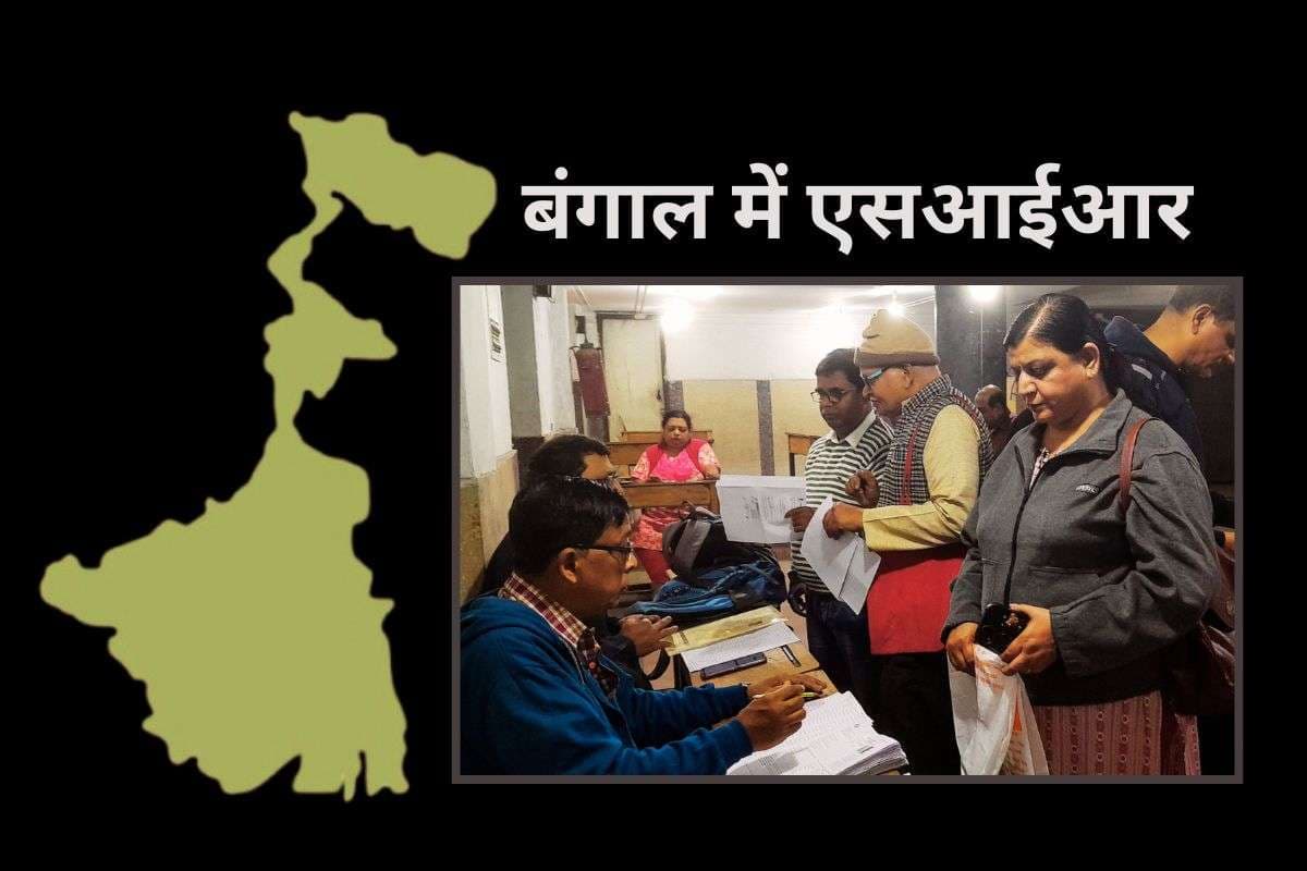 SIR Bengal Political Interference Election Commission of India