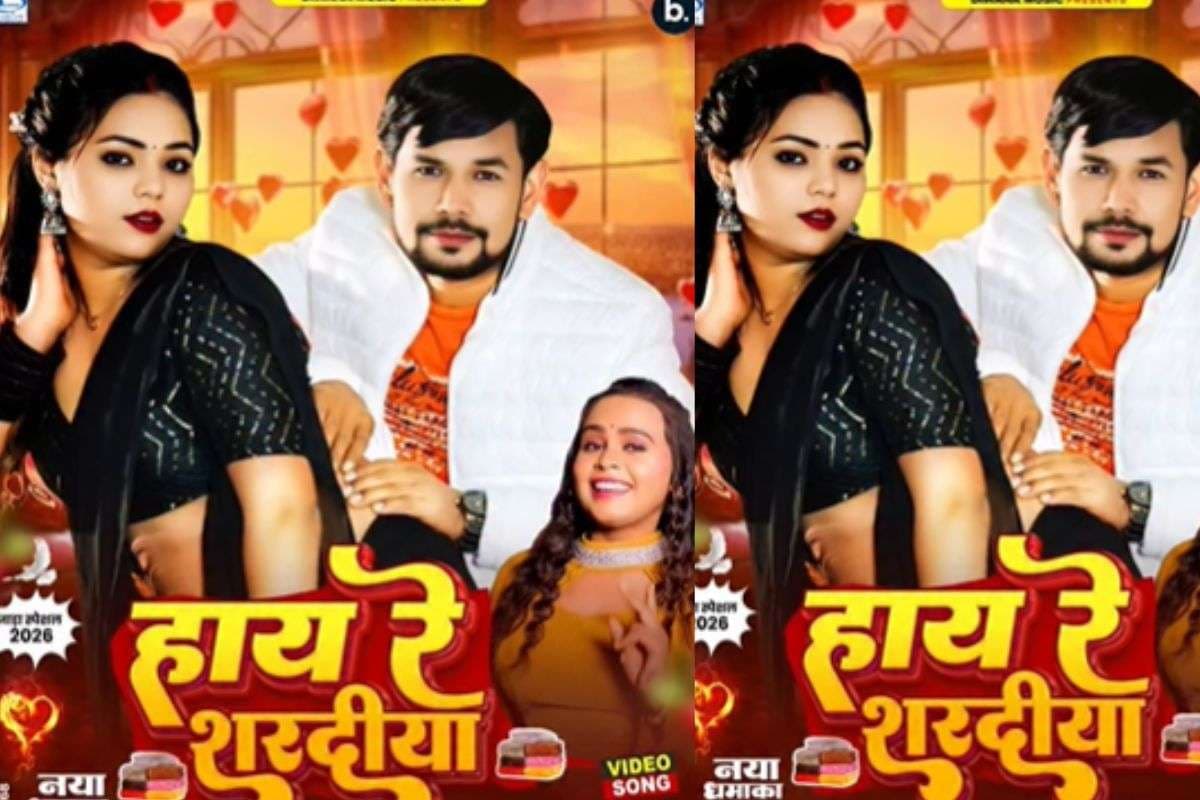 Shilpi Raj New Bhojpuri Song Hay Re Sharadiya