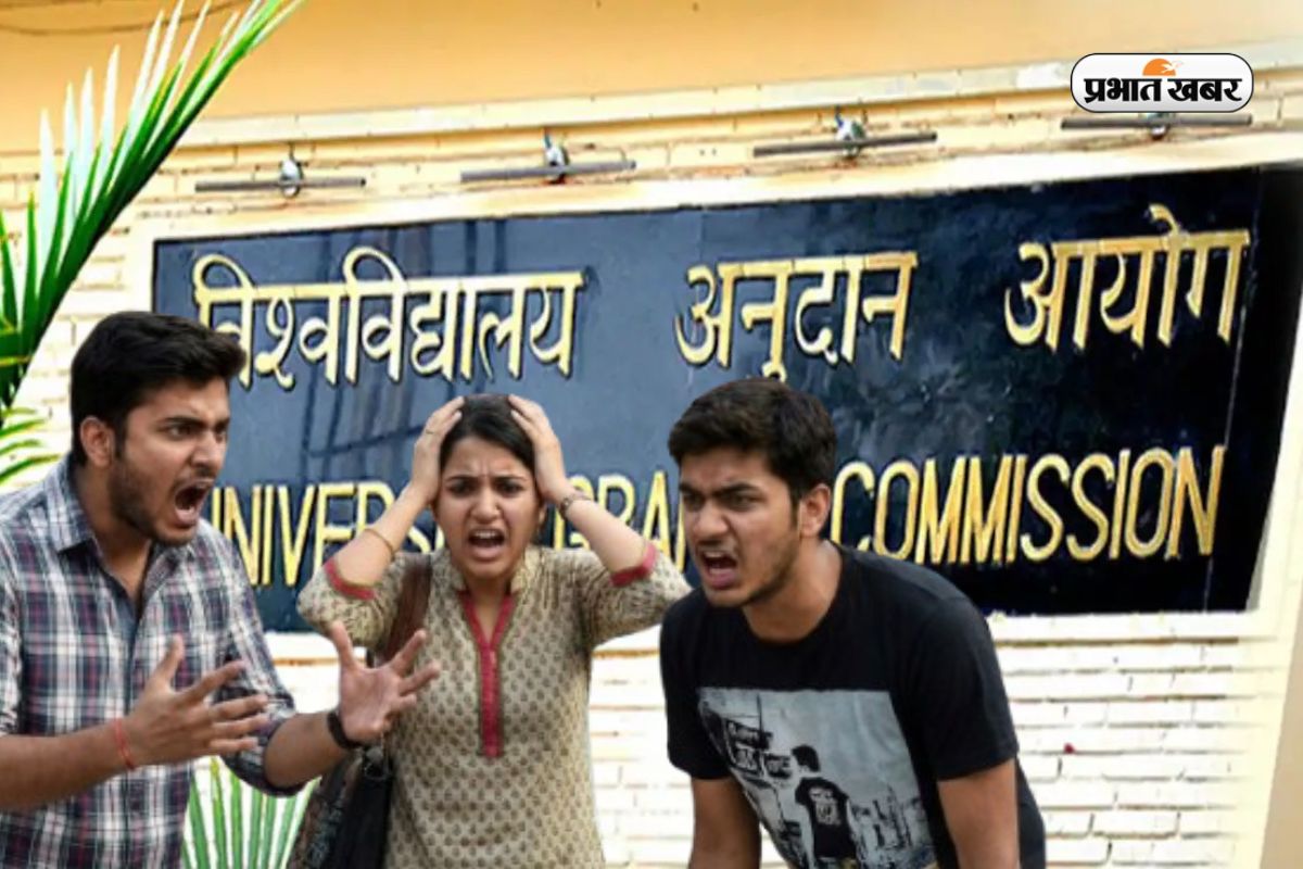 Equality या एकतरफा? क्यों उठ रहे हैं UGC New Guidelines पर सवाल, जानिए Equality या एकतरफा? क्यों उठ रहे हैं UGC New Guidelines पर सवाल, जानिए