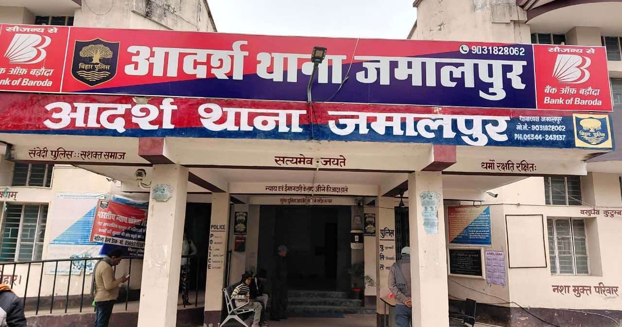 स्थानांतरण होते ही लंबी छुट्टी पर जमालपुर के पूर्व थानाध्यक्ष, चर्चाओं का बाजार गर्म