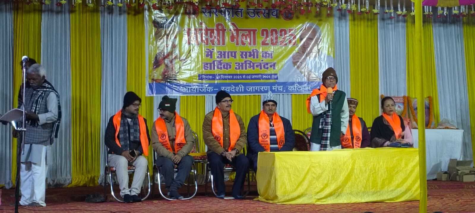 स्वदेशी मेला के समापन पर कवियों व बच्चों को किया सम्मानित