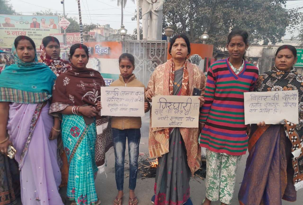 मंत्री पति का बयान निंदणीय, हो ठोस कार्रवाई