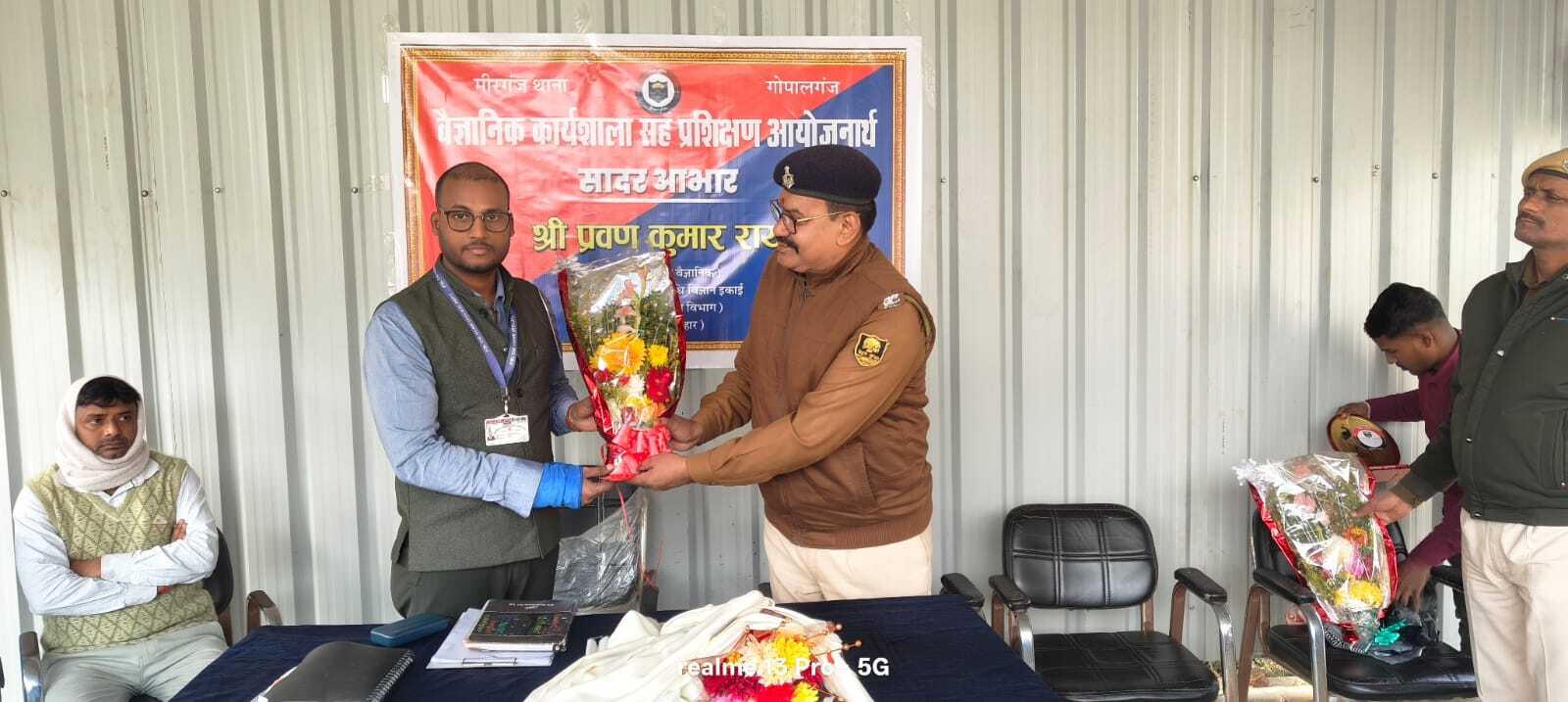 वैज्ञानिक अनुसंधान को बढ़ावा देने को लेकर मीरगंज थाने में हुई कार्यशाला