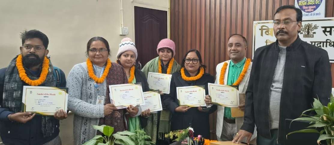 टीचर ऑफ द मंथ सूची में शामिल सात शिक्षक-शिक्षिकाएं सम्मानित