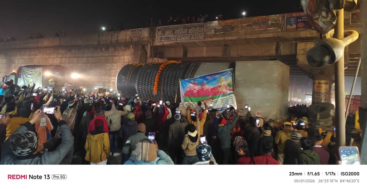 शिवलिंग पूर्वी चंपारण की सीमा में प्रवेश