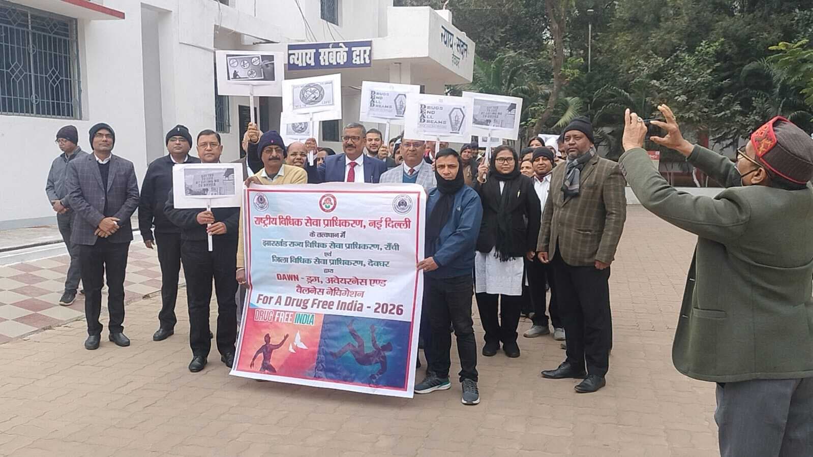 Deoghar news : पीडीजे व अन्य न्यायधीशों ने ड्रग फ्री इंडिया का दिया संदेश, प्रभात फेरी में हुए शामिल