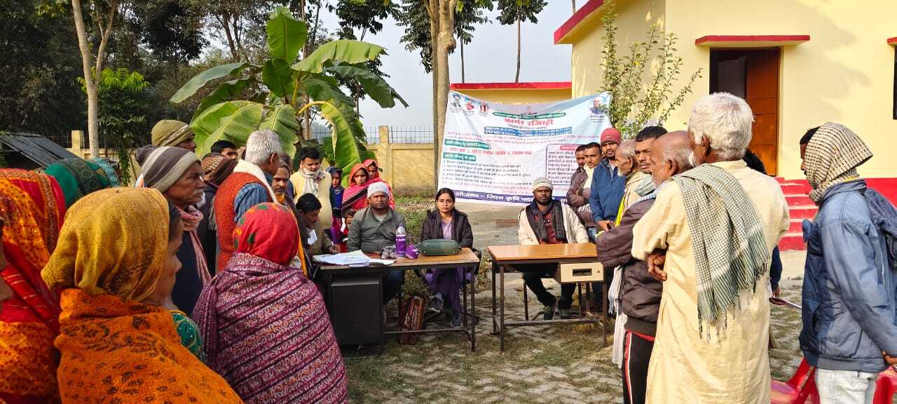फार्मर रजिस्ट्री को लेकर मौजा-वार तिथि निर्धारित