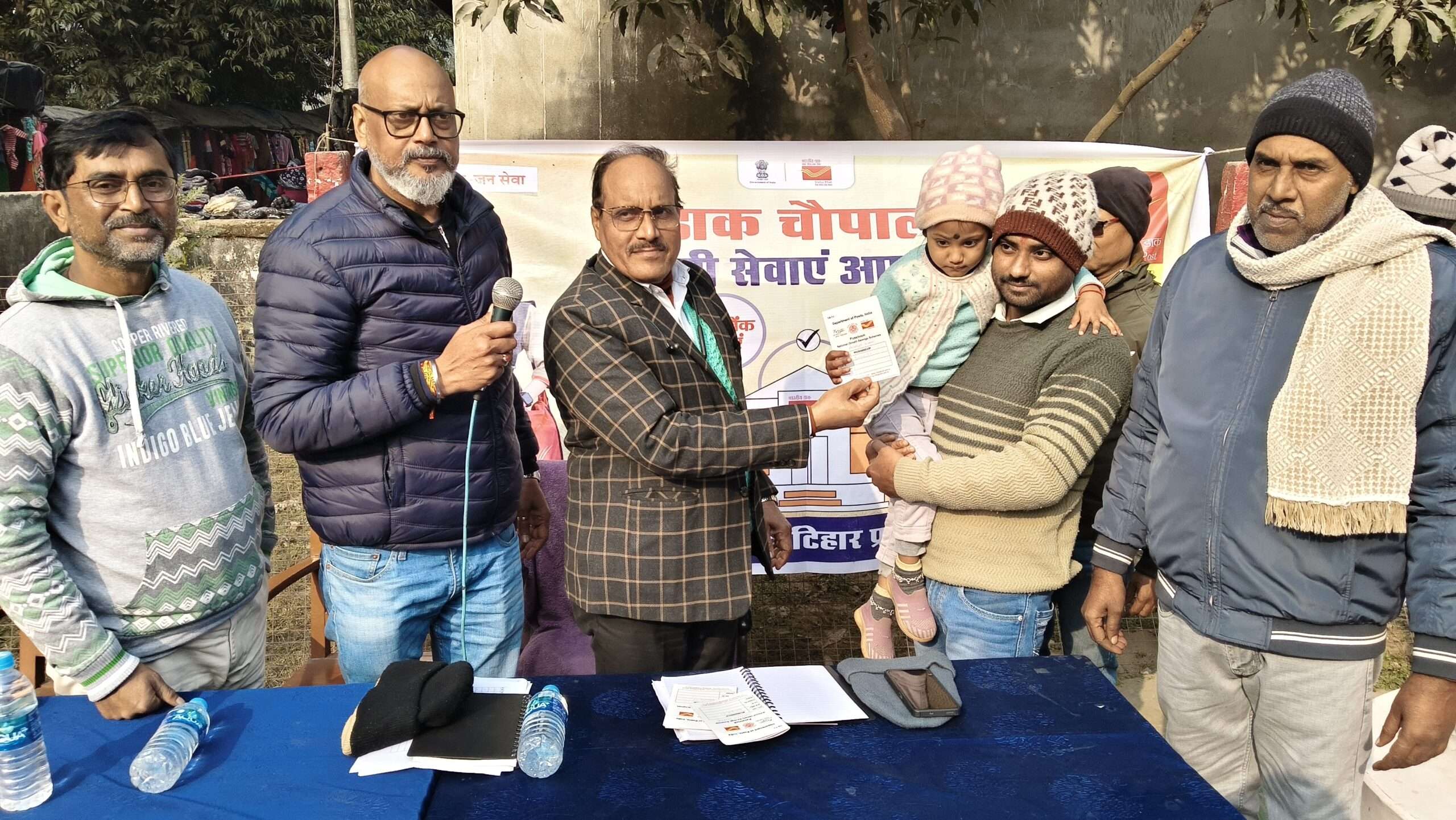 डाक चौपाल, योजनाएं जन–जन तक पहुंचाने की अपील