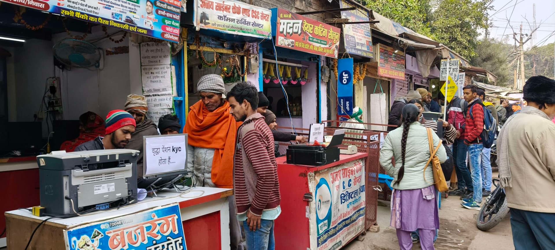 वृद्धा पेंशन के लिए ऑनलाइन आवेदन की गति धीमी, परेशान हो रहे बुजुर्ग