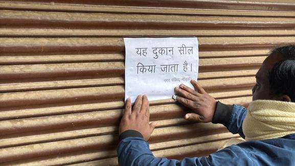 किराया बकाया पर नगर परिषद सख्त, दो दर्जन से अधिक दुकानें सील