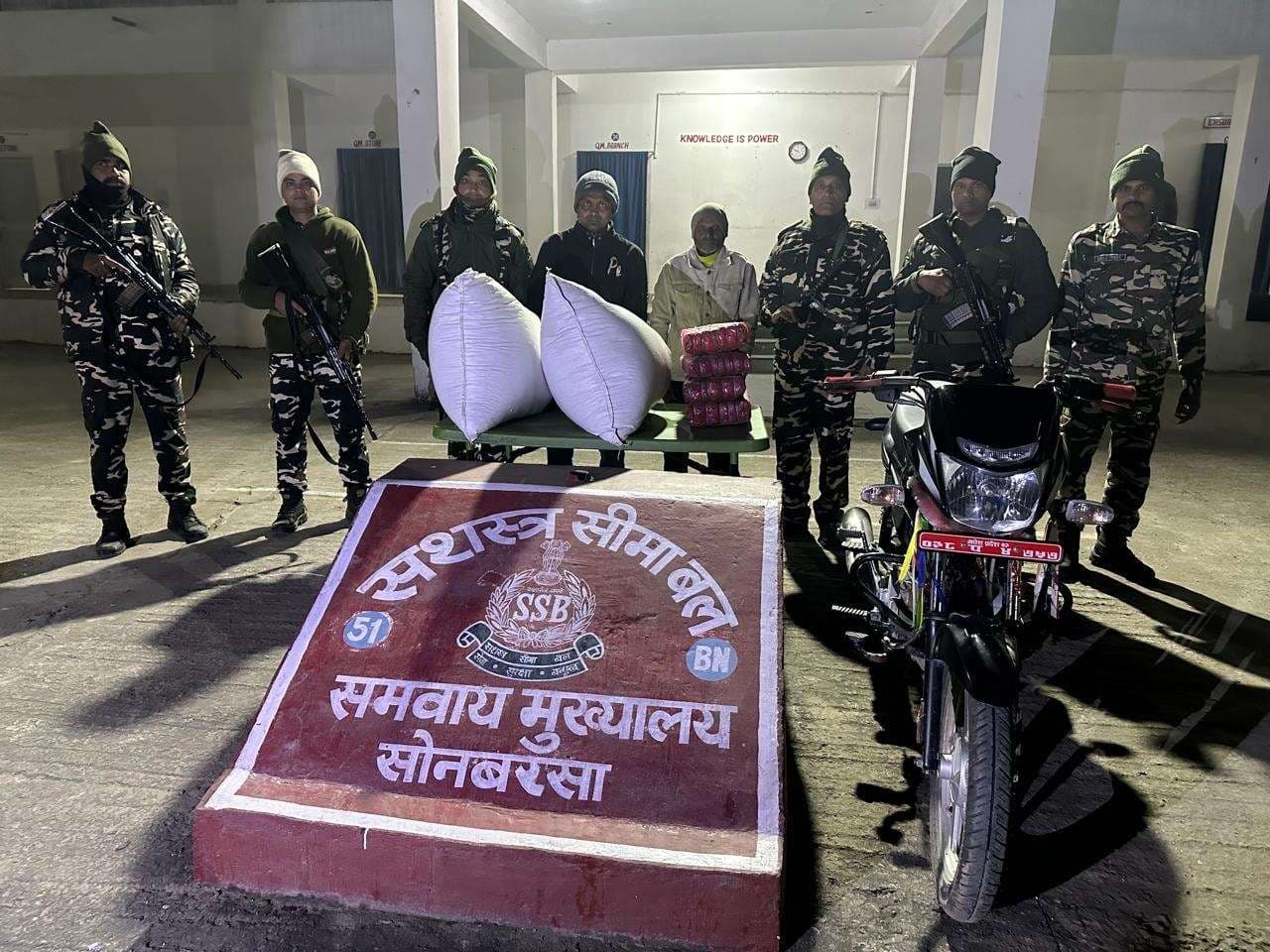 Sitamarhi : 10.900 किलो गांजा के साथ दो नेपाली तस्कर गिरफ्तार