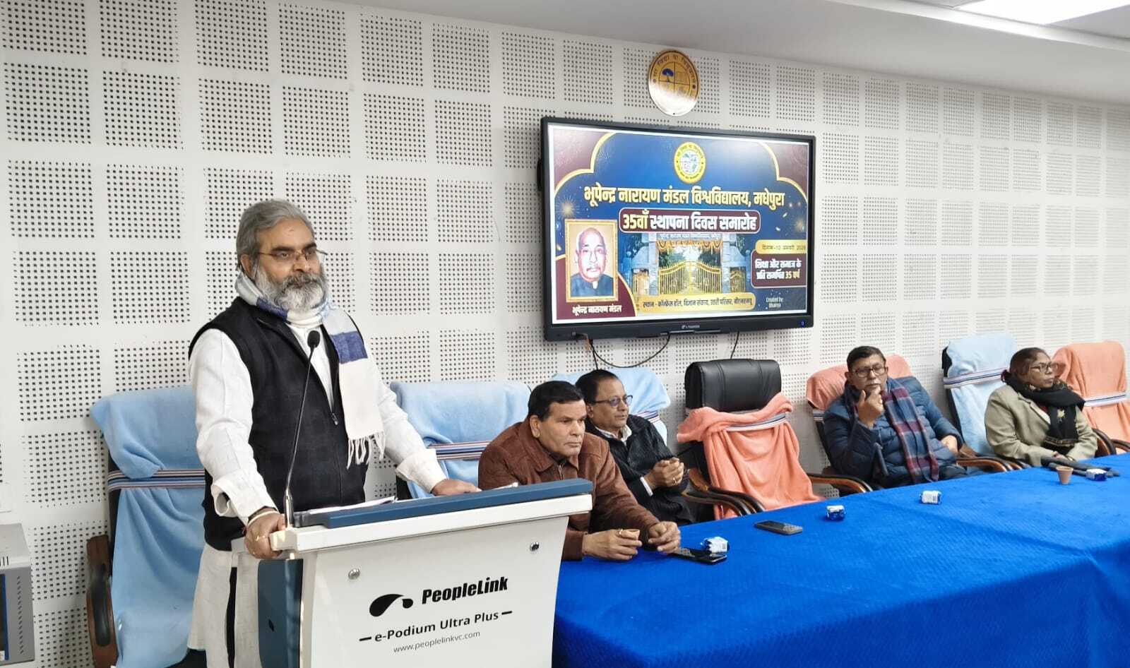 नॉर्थ कैंपस में मनाया गया विश्वविद्यालय का स्थापना दिवस