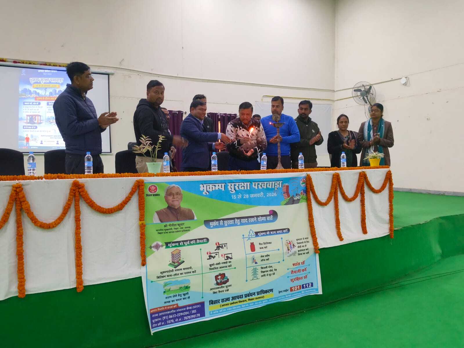 भूकंप से होने वाली क्षति व बचाव के उपायों पर दी गयी जानकारी, छात्र-छात्राओं से समाज में आपदा जागरूकता फैलाने की अपील