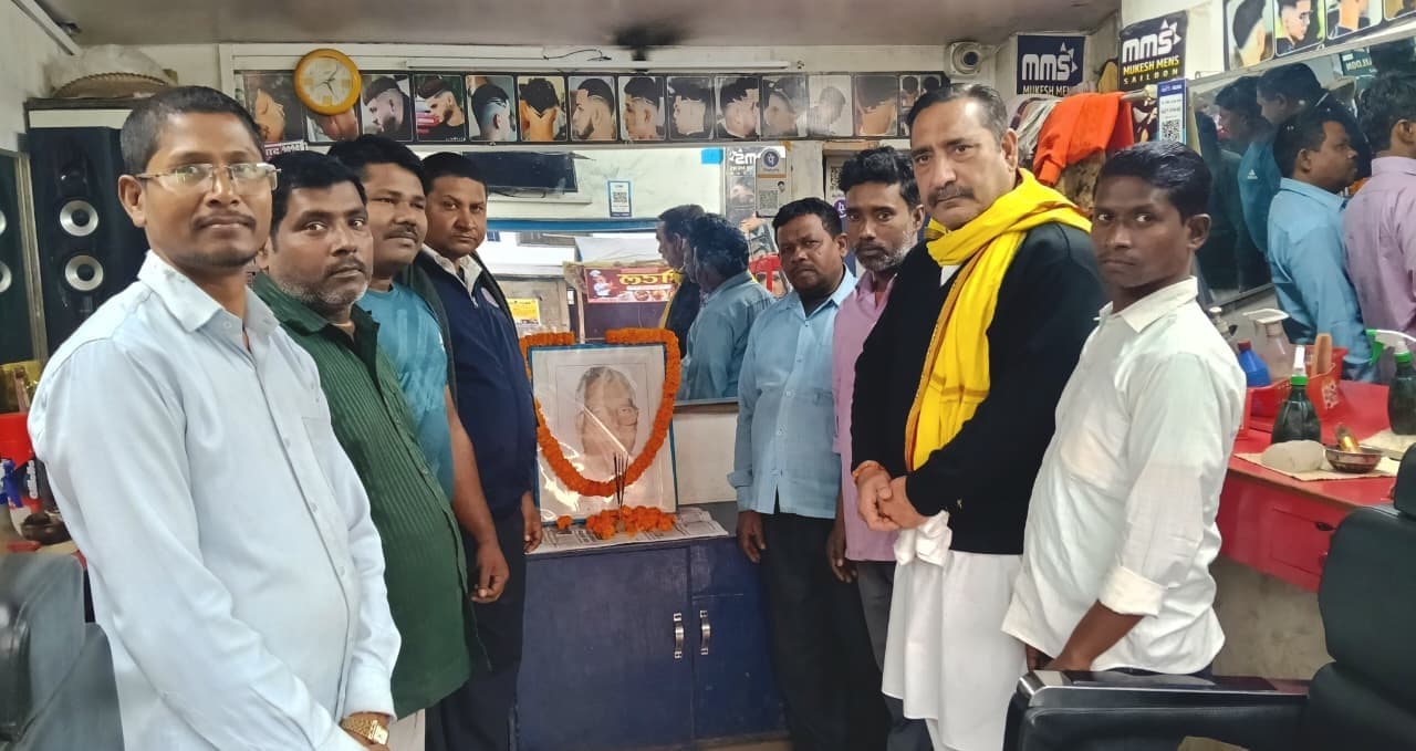 कर्पूरी ठाकुर की जयंती श्रद्धांजलि अर्पित कर मनायी गयी