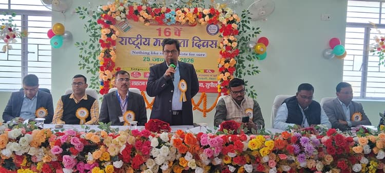 युवा विकसित देश की होते हैं नींव - प्रभारी डीएम