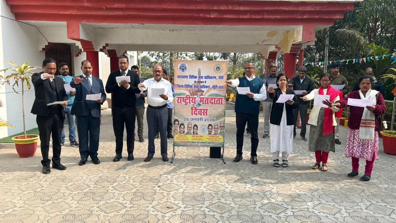 न्यायिक पदाधिकारियों के साथ आम लोगों ने ली अपने मताधिकार के प्रयोग की शपथ