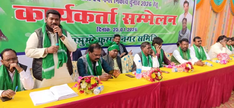 Bokaro News : झामुमो ने सभी 28 वार्डों को लेकर किया विचार-विमर्श