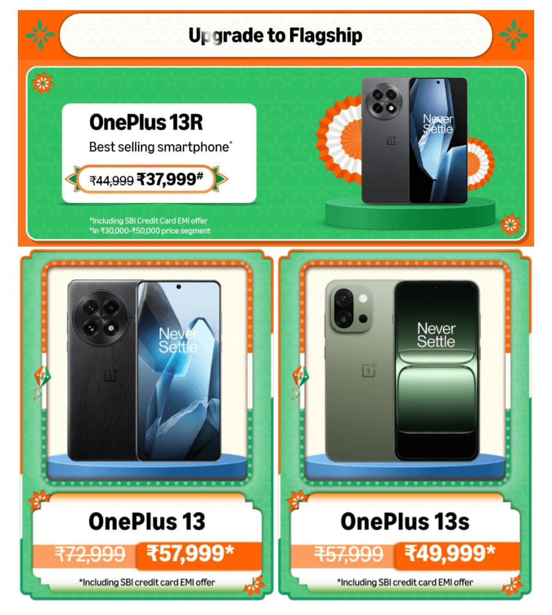 वनपल्स 13 सीरीज डील्स