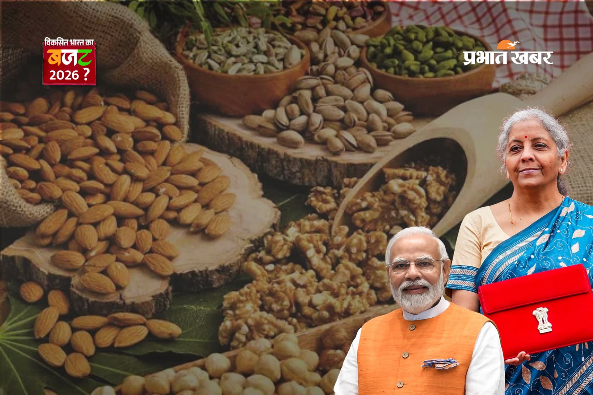 Budget 2026: नारियल, काजू और चंदन के लिए बड़ी घोषणाएं, खेती में ‘हाई-वैल्यू’ क्रांति