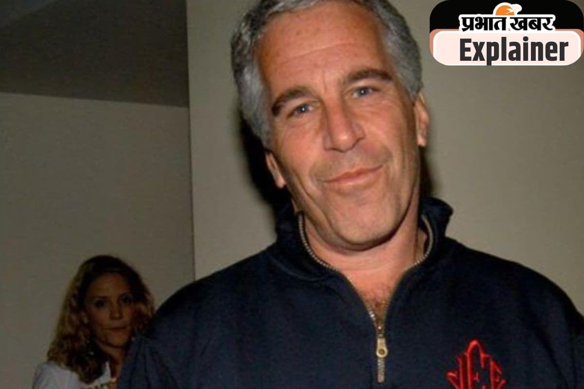 एपस्टीन फाइल्स पर हंगामा है क्यों मचा? दलाईलामा को क्यों देनी पड़ी सफाई